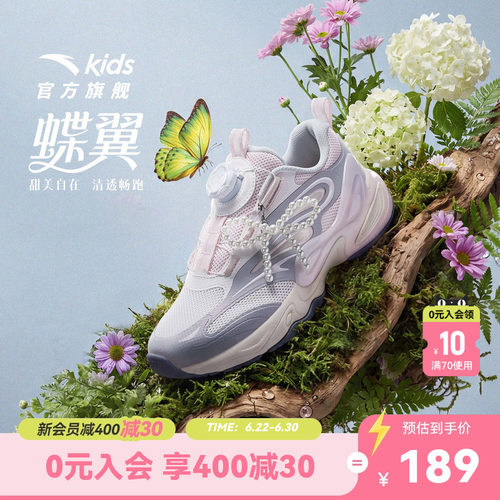 安踏儿童女大童休闲鞋