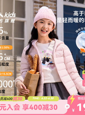 安踏儿童男女童轻薄羽绒服