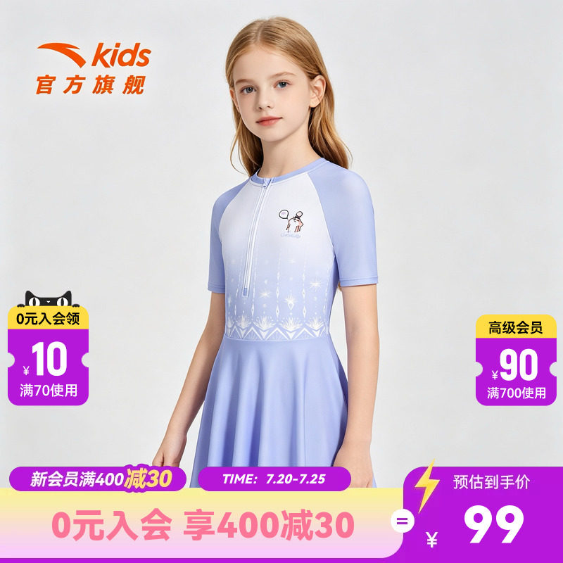 儿童专业游泳泳衣套装