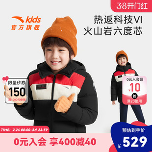 中国冰雪安踏儿童男小童中长羽绒服2026新款抗寒儿童铂晶绒羽绒服
