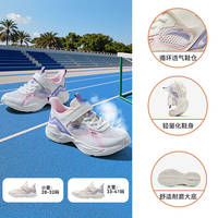 Anta Children's Running Shoes for girls, 2026 Autumn New Style, large children's mesh sports shoes, running shoes for girls, summer thumbnail 6