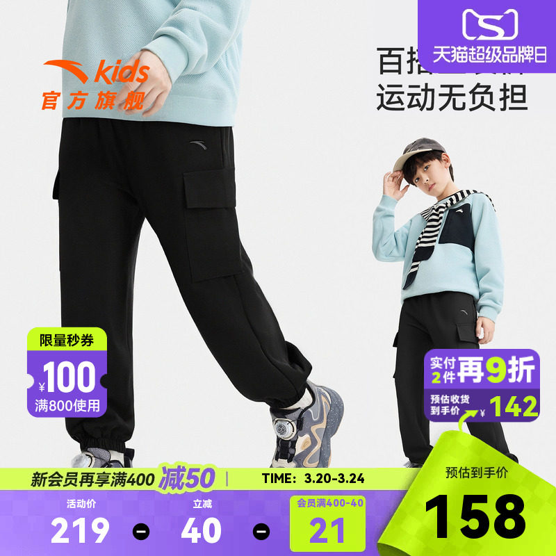 安踏儿童男女大童运动长裤2026年春季新款舒适亲肤中大童综训裤子