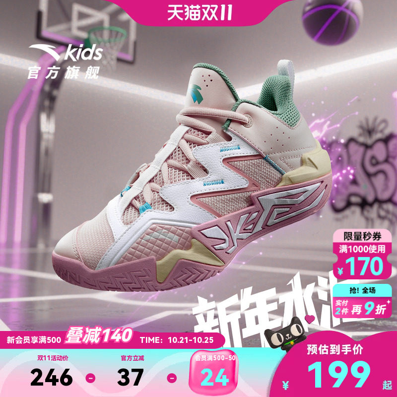 水泥氪星大磨王儿童篮球鞋