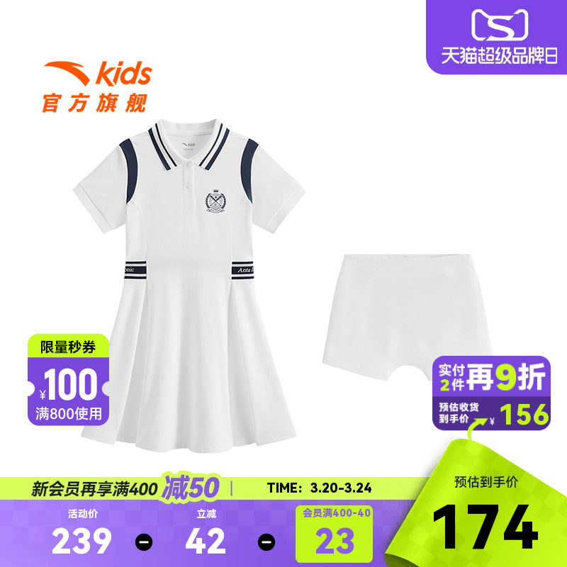 安踏儿童裙子女大童针织连衣裙2026夏季新款学院风翻领透气女裙