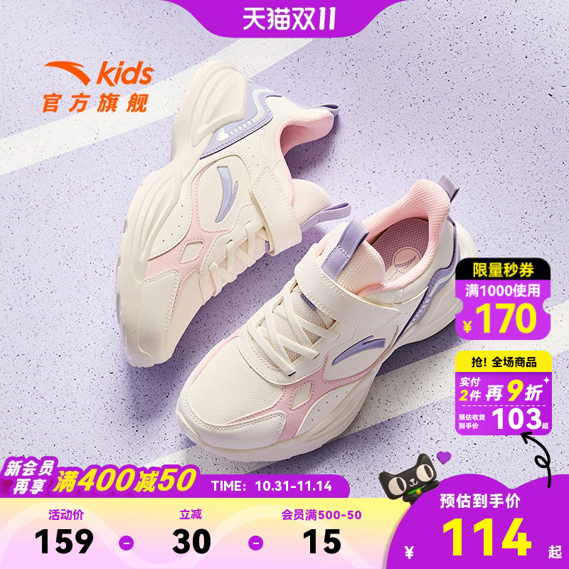 安踏儿童跑鞋女童鞋秋季新款大童跑步运动鞋软底皮面鞋子女孩秋冬