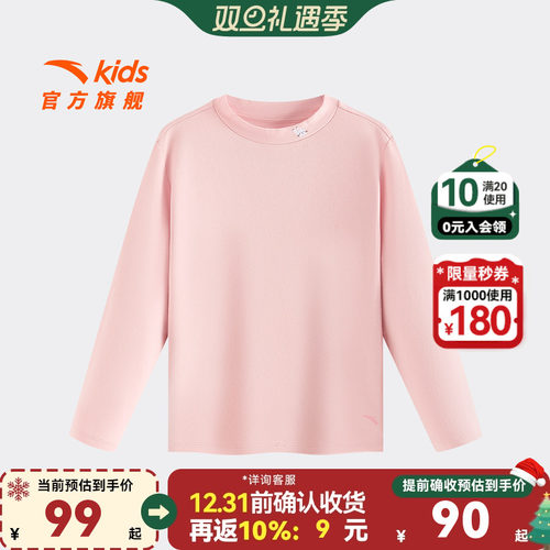安踏儿童男女童针织长袖上衣