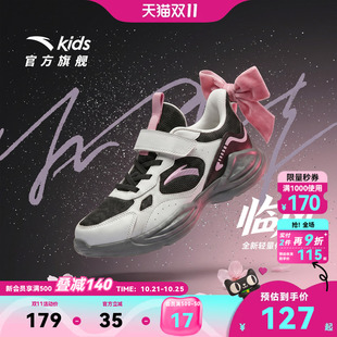 安踏儿童跑鞋女童鞋2026年秋季新款网面运动鞋跑步鞋女宝春秋鞋子