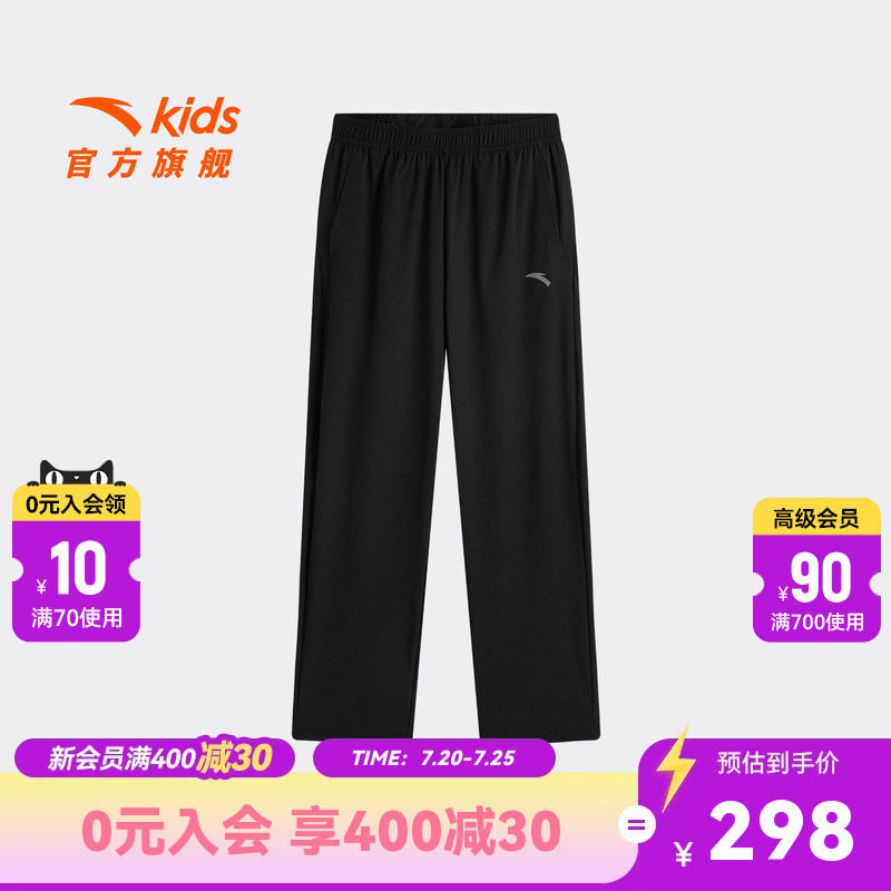 安踏儿童男大童运动长裤
