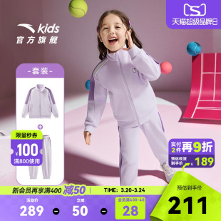 安踏小童宝宝套装秋冬2026款加绒外套裤子洋气两件套户外男童套装