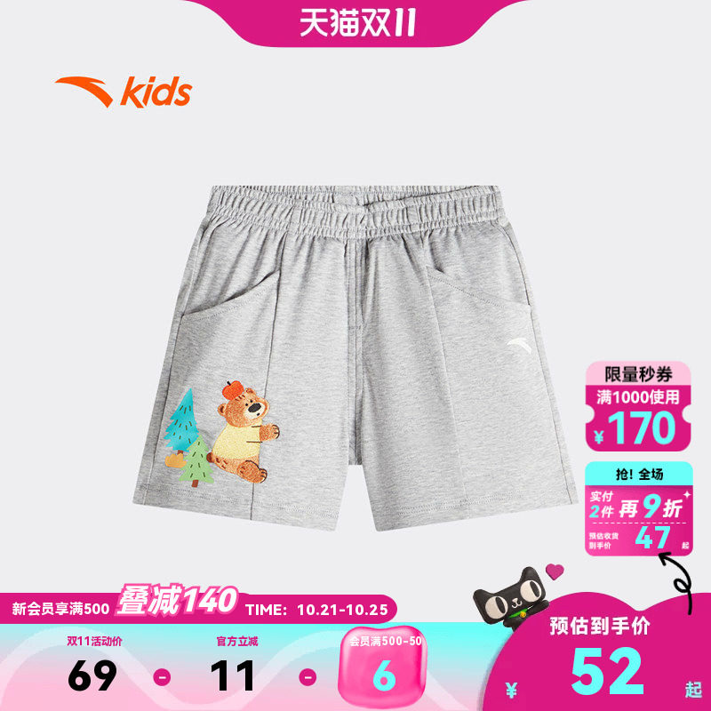 安踏儿童短裤男宝宝裤子A类针织纯棉柔软亲肤2026夏季新款卡通风