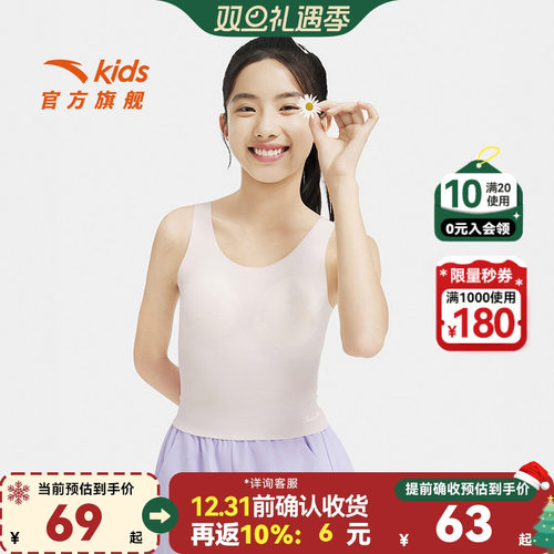 吸湿速干-内着.3A抗菌-内着