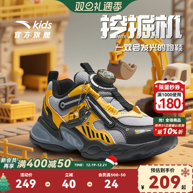 安踏童鞋宝宝灯鞋2025秋季新款透气跑鞋发光鞋子闪光运动鞋男小童