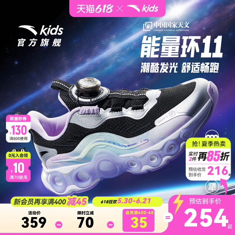 安踏能量环11女大童跑鞋2026秋冬季儿童新款潮酷跑步运动旋钮童鞋