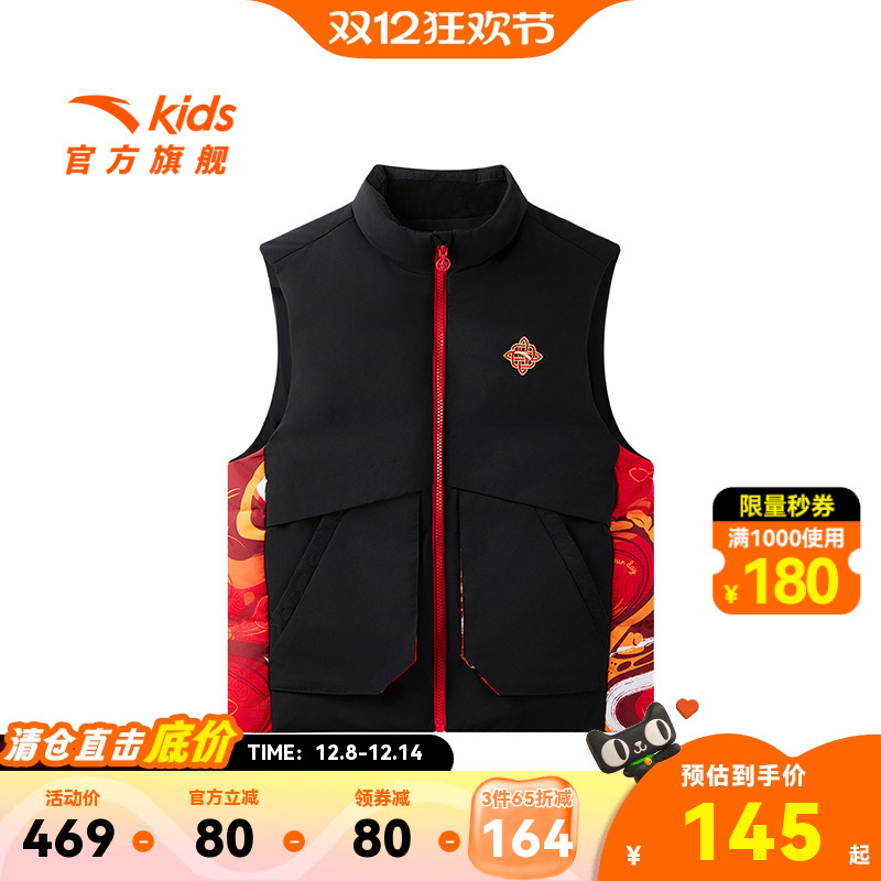 【3件65折】安踏儿童衣服男童羽绒马甲外套2026春季新款保暖中大