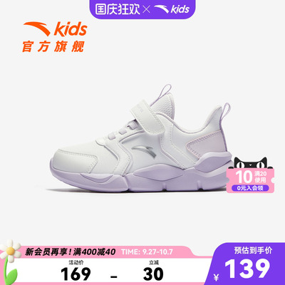 安踏儿童运动鞋女宝革面