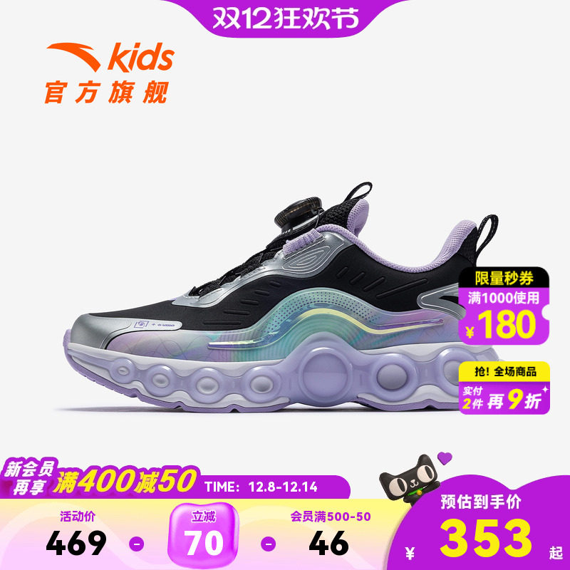 能量环11安踏儿童女大童跑鞋2025冬季新款防滑耐磨中大童旋钮童鞋