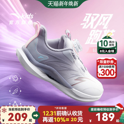 驭风安踏儿童女小童跑鞋2025秋冬新品舒适防滑耐磨儿童悬念运动鞋