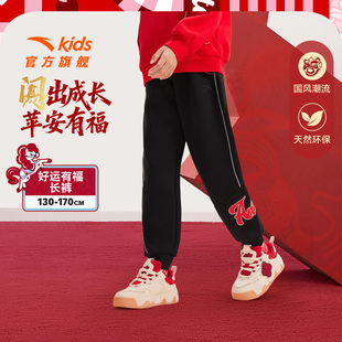 马年新年款安踏儿童裤子女童拜年服2026春季新款女孩