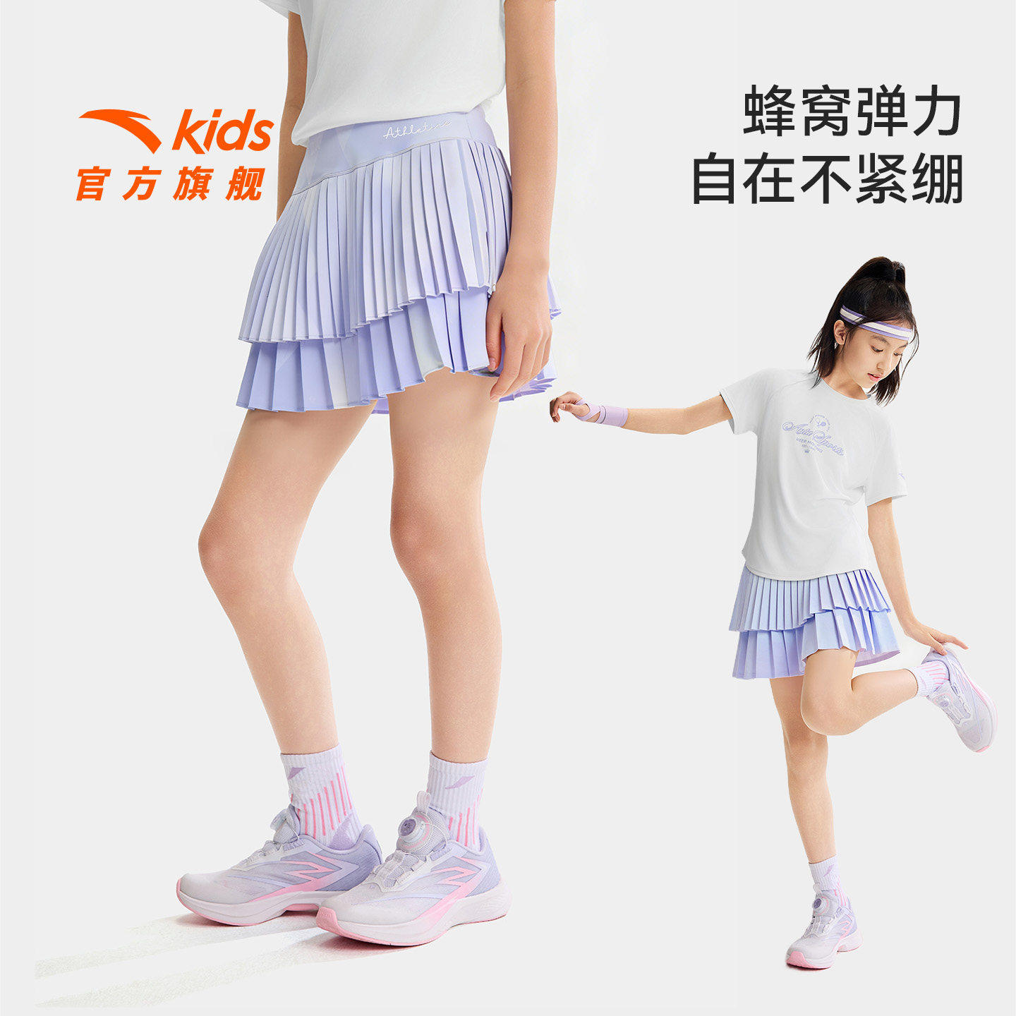 精英体训安踏儿童女大童短裙2026年夏季新款女孩百褶裙子含打底裤