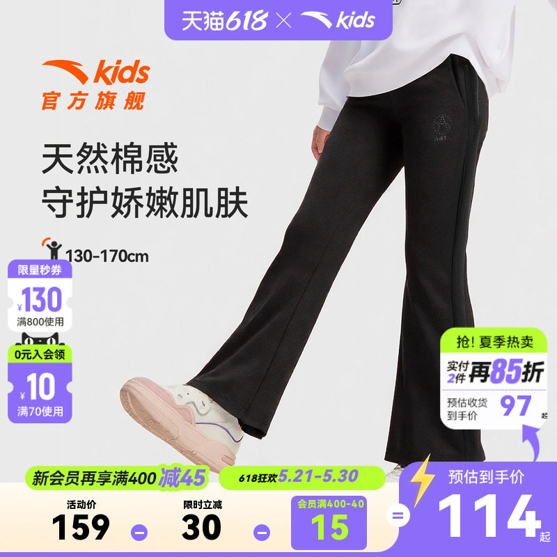 安踏童装女童裤子阔腿裤微喇长裤秋冬款2026冬季儿童喇叭裤运动裤