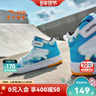 鱼跃龙门安踏儿童男童板鞋2026年春季新款学生高帮休闲童鞋滑板鞋