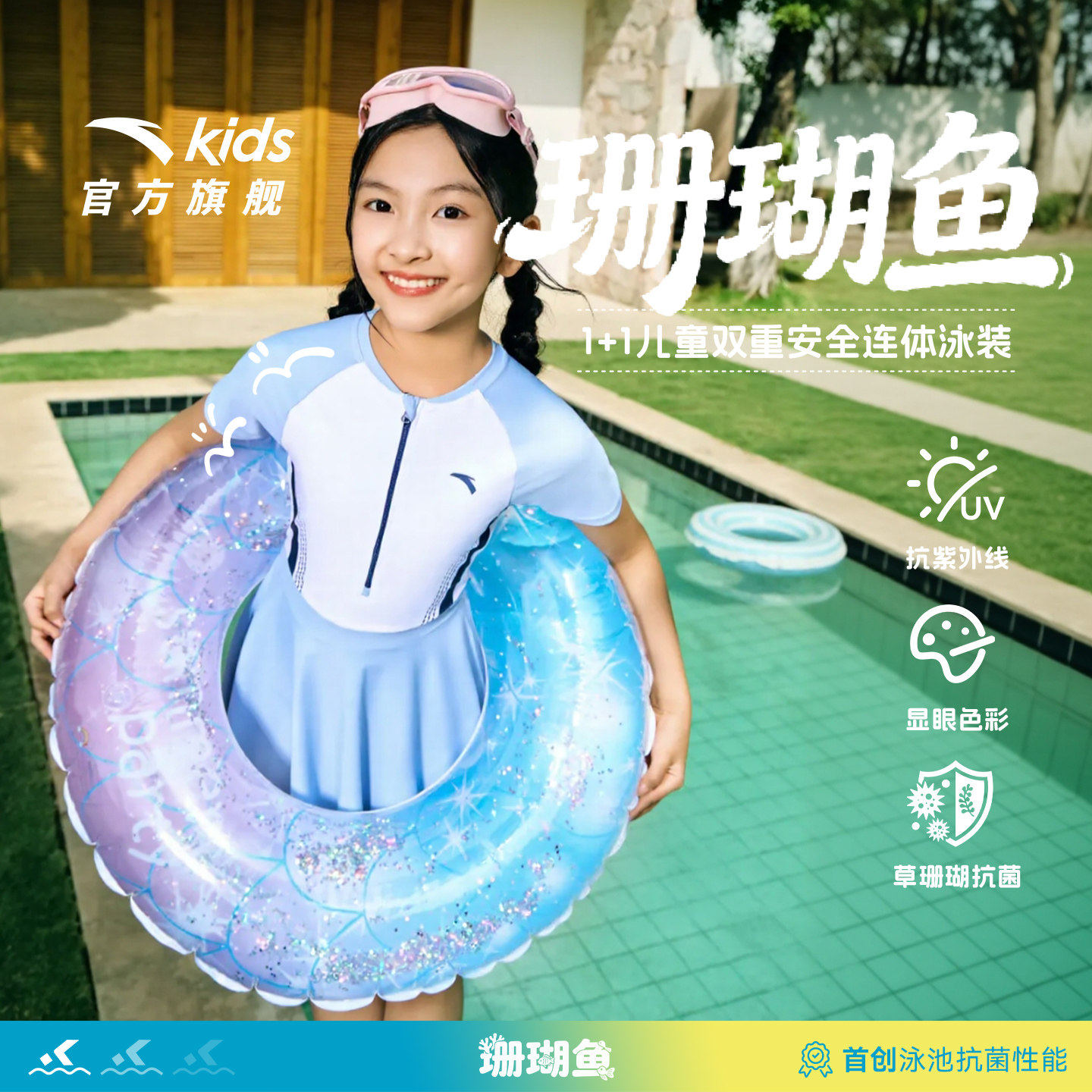 安踏儿童女童连体泳装图片