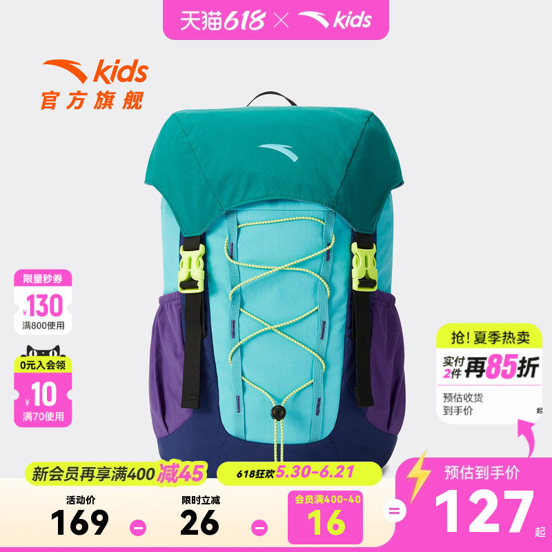 安踏儿童男大童双肩背包2026年新款大容量小学生防水护脊减负书包