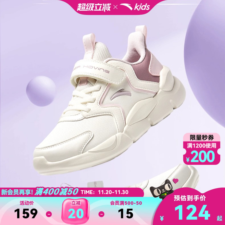安踏女童鞋软弹跑鞋春秋新款潮流