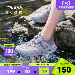 踩水王安踏儿童女童沙滩鞋2026夏季新款防滑大童包头户外溯溪凉鞋