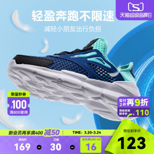 安踏儿童一脚蹬运动鞋夏季新款休闲透气跑步鞋子女大童鞋男童网鞋