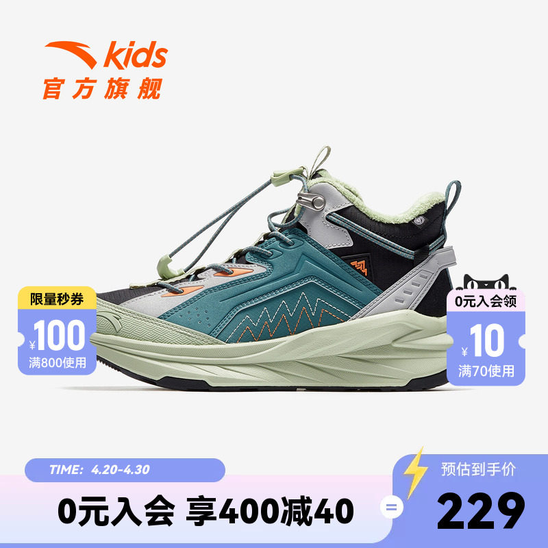 安踏儿童男大童棉鞋2026冬款新保暖防滑耐磨中大童二棉中帮运动鞋