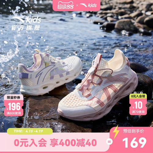 安踏儿童女大童包头凉鞋