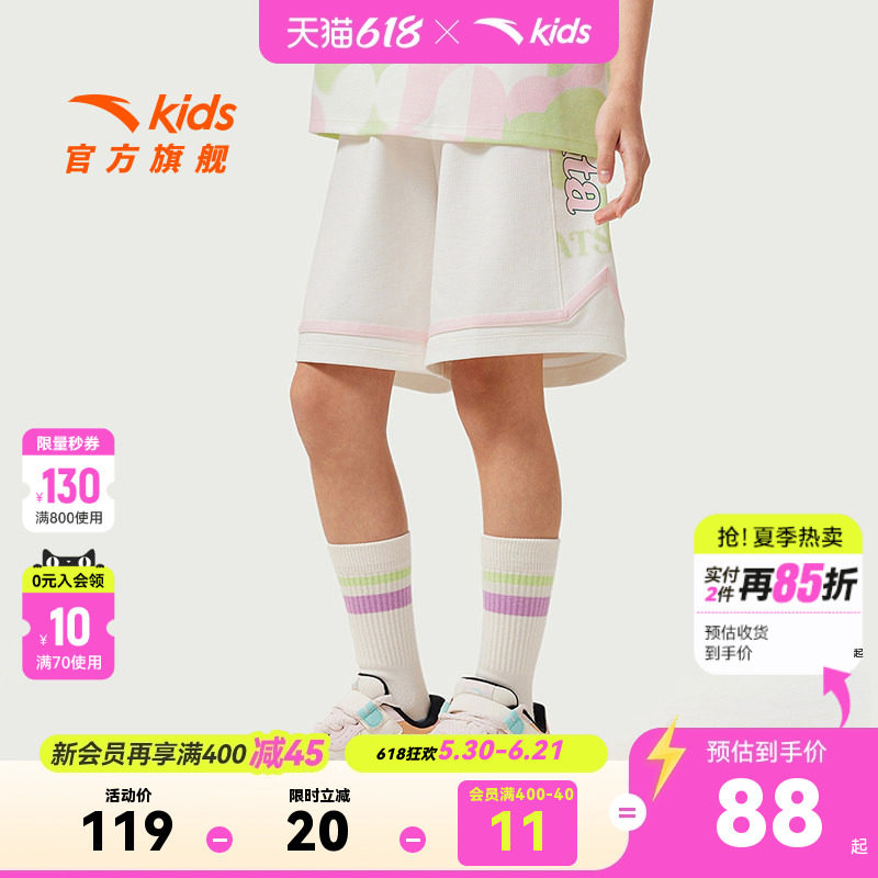 安踏女童短裤2026年夏季新款大童篮球运动短裤儿童休闲五分裤女裤