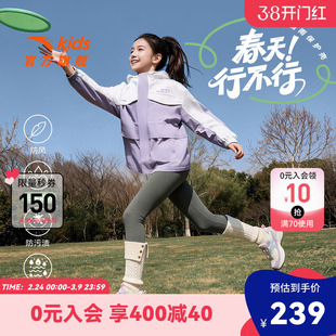 安踏儿童女童丝光绒运动上衣2026年新款舒适保暖中大童四防厚外套