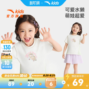 户外WWF系列安踏儿童女童短袖衫2026年夏季新款速干圆领宝宝短T