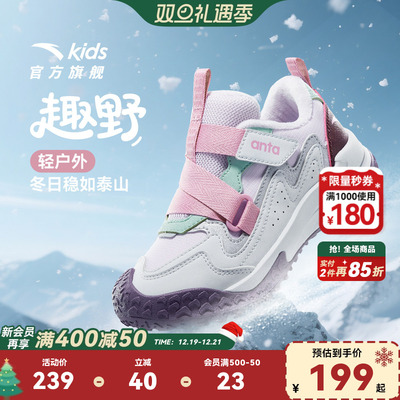 安踏女童二棉鞋女小童鞋秋冬新款一脚蹬户外休闲儿童加绒运动鞋