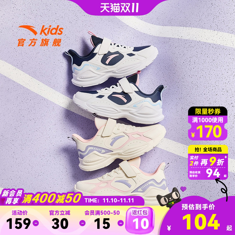 安踏儿童运动鞋女宝软底