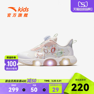 旋钮童鞋 防滑耐磨儿童闪灯运动鞋 2026年新款 安踏儿童女小童休闲鞋