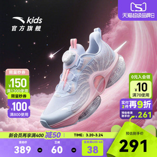 UFO7安踏儿童女童运动鞋春季新款大童网面跑步鞋气垫纽扣鞋子跑鞋