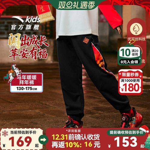 【新年龙服】国潮加绒保暖+优可丝环保亲肤