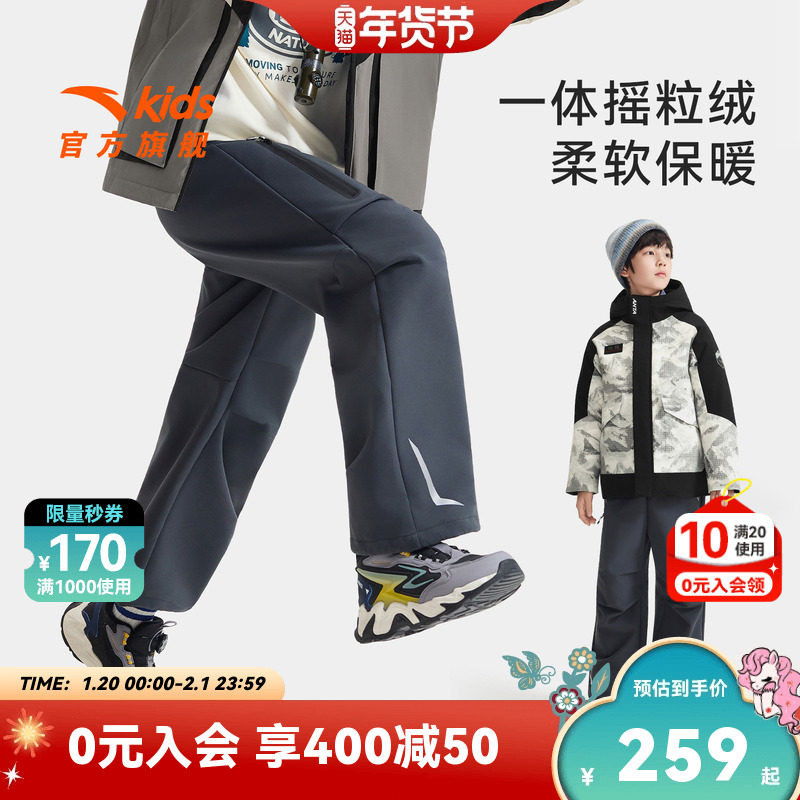 安踏儿童男大童运动长裤2025冬款上新舒适保暖中大童摇粒绒加绒裤