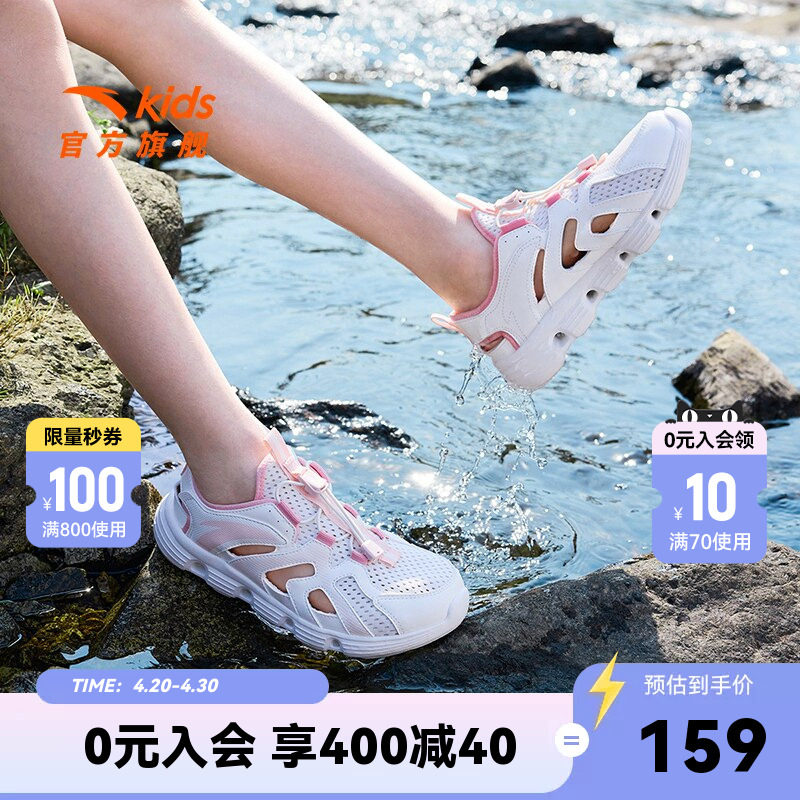 安踏儿童女大童框子鞋2026夏季新款运动凉鞋中大童涉水沙滩鞋户外