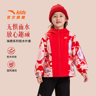 马年新年|安踏儿童女小童加绒外套红色衣服2026春季新