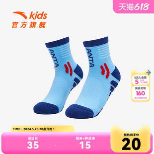 中袜男 安踏儿童袜子2024男童中袜儿童骑行袜女孩袜子透气薄款