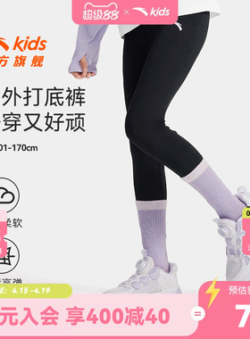 安踏儿童打底裤女童紧身运动裤2026春夏新款女孩跑步瑜伽黑色长裤