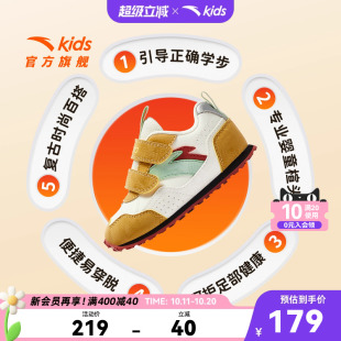 包头软底运动鞋 安踏学步鞋 幼儿园鞋 童鞋 男女宝宝二阶段2025秋新款