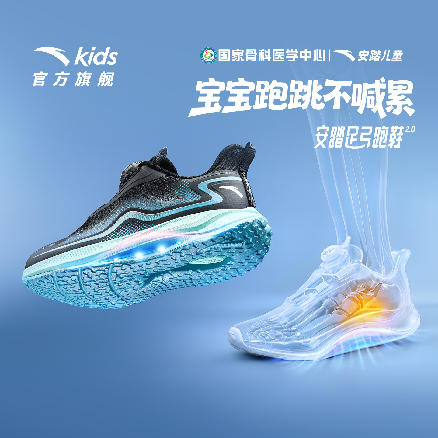 安踏儿童男小童跑鞋运动鞋