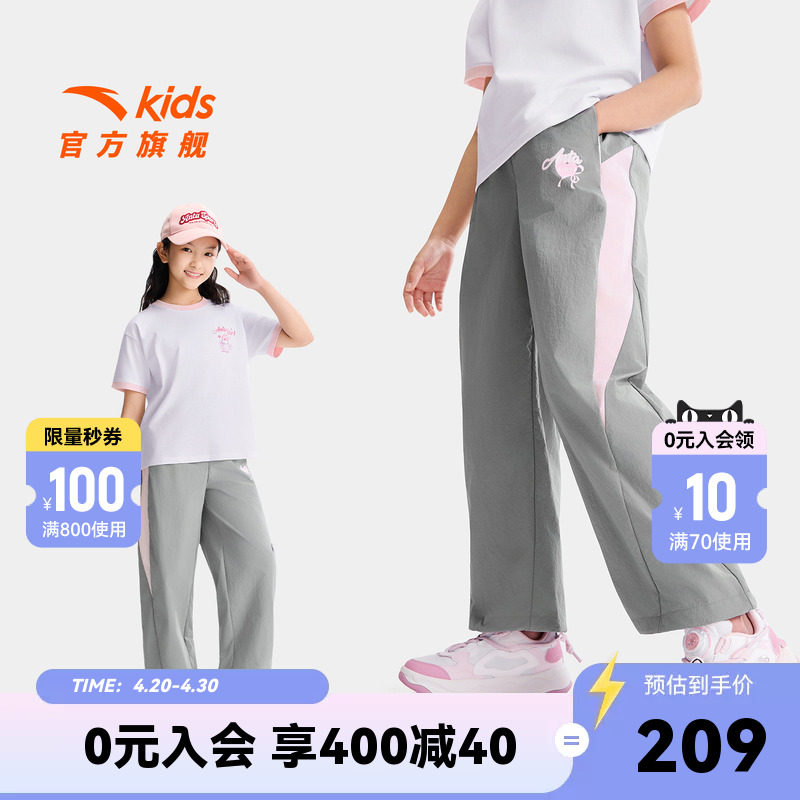 小鹿斑比安踏儿童装女童裤子阔腿长裤夏季薄款2026新款冰丝运动裤