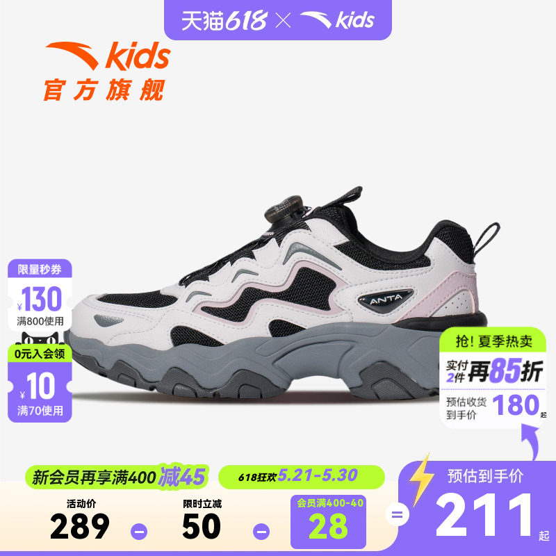 安踏儿童休闲鞋女童运动鞋2026春季新款大童纽扣网面跑步鞋老爹鞋