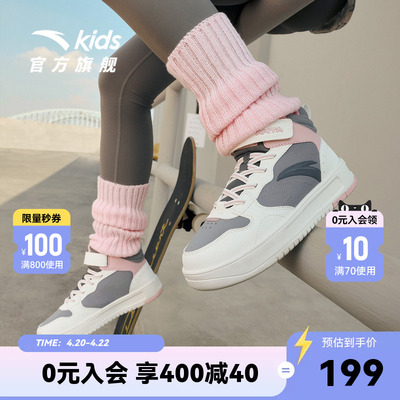 安踏儿童女童板鞋2026年春季新款学生皮面鞋子运动鞋高帮休闲童鞋